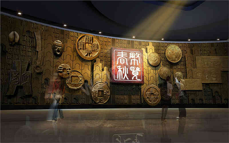 江西商行錢幣博物館展館設(shè)計(jì)